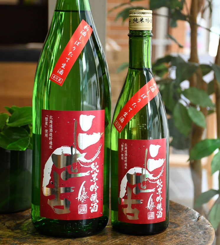 760円 大幅にプライスダウン 二世古酒造 今金 いまがね 彗星 特別本醸造 1800ml 760円 大幅にプライスダウン 二世古酒造 今金 いまがね 彗星 特別本醸造 1800ml