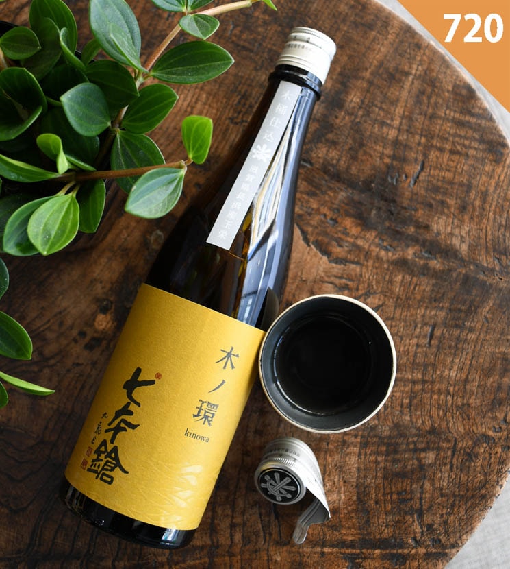 産土　木桶 13232_1.jpg