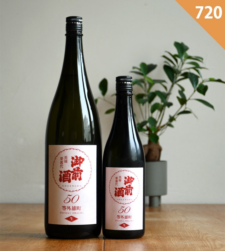 御前酒★特等雄町★雄町プロジェクト★桐箱入り★希少 御前酒 特等雄町2.2藍 - 720ml 御前酒蔵元 辻本店