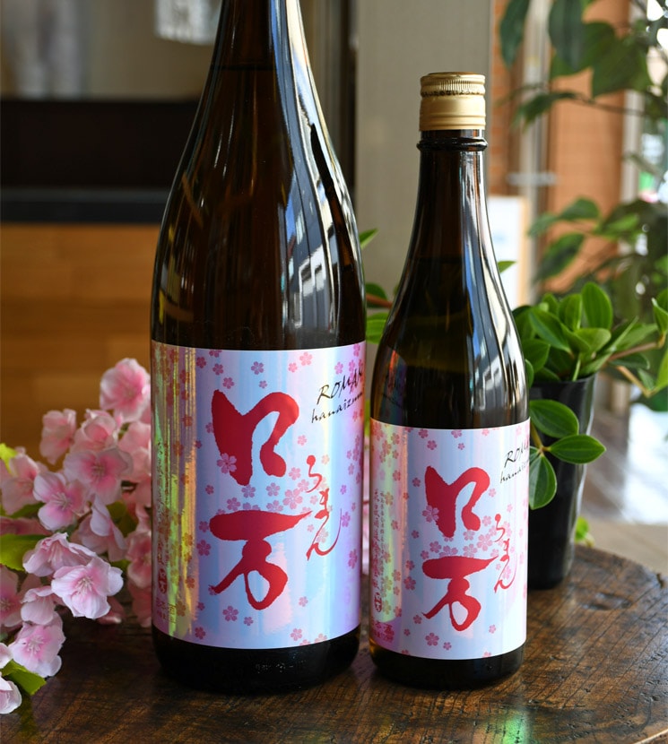 花泉酒造【日本酒】花見ロ万 <1,800ml>☆桜本商店オンラインショップ