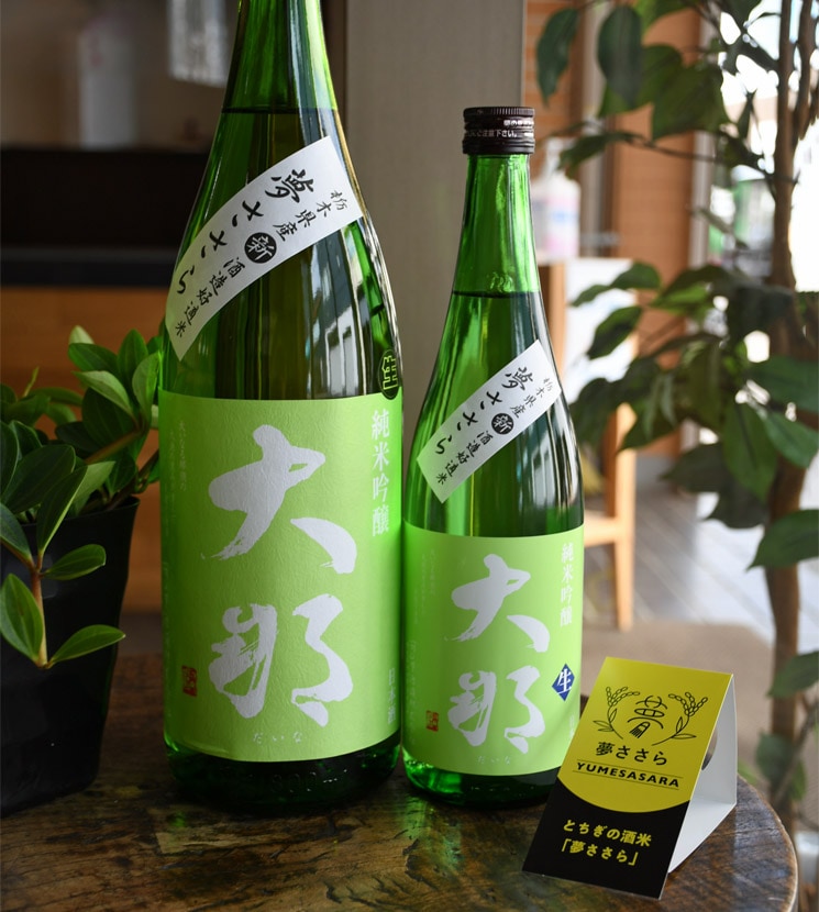 菊の里酒造【日本酒】大那 純米吟醸 夢ささら 生酒<1,800ml>☆桜