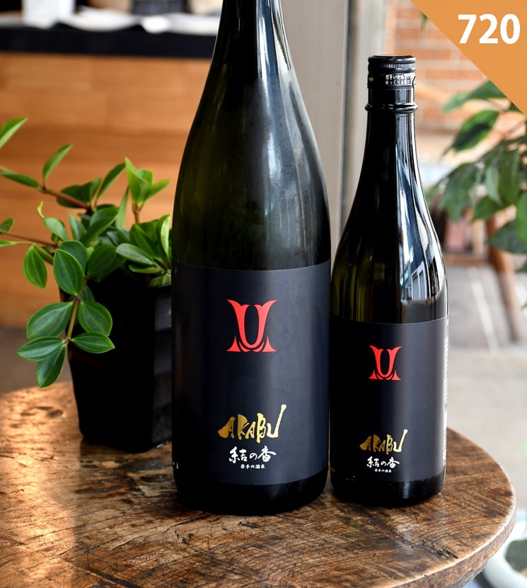 東北 日本酒 720ml 4本セット 写楽 山本 赤武 一白水成 新酒/AKABU 赤武 極上ノ斬 生純米大吟醸 結の香35 720ml｜日本酒,岩手