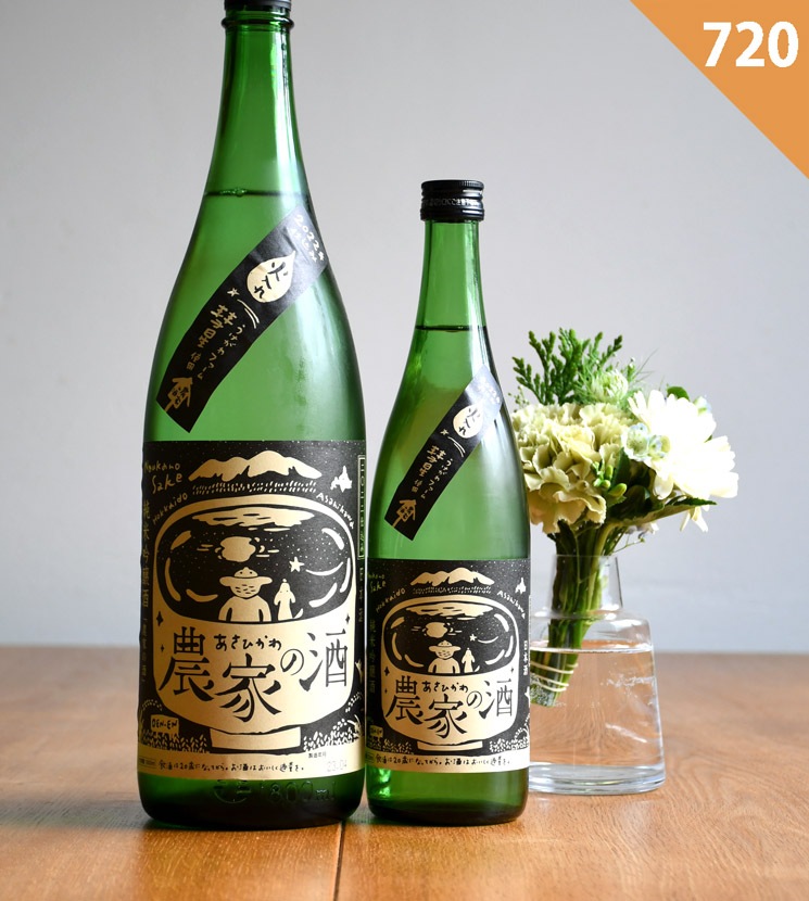 高砂酒造【日本酒】農家の酒 純米吟醸酒 火入れ<720ml>☆桜本商店