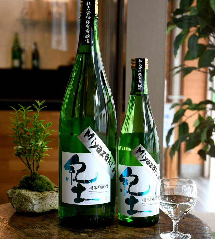 平和酒造【日本酒】紀土 -KID- 純米吟醸 Miyazaki's 生酒<1,800