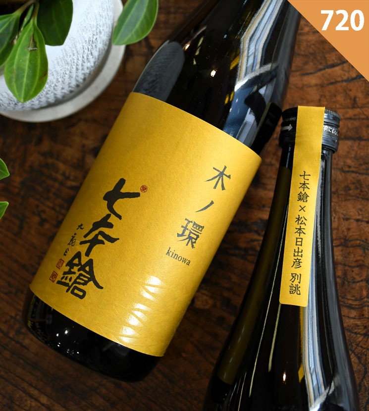 越後武士　オーク樽仕込 720ml 43%　2本 日本一の切れ味！玉川酒造の高アルコール酒「越後武士（えちごさむらい