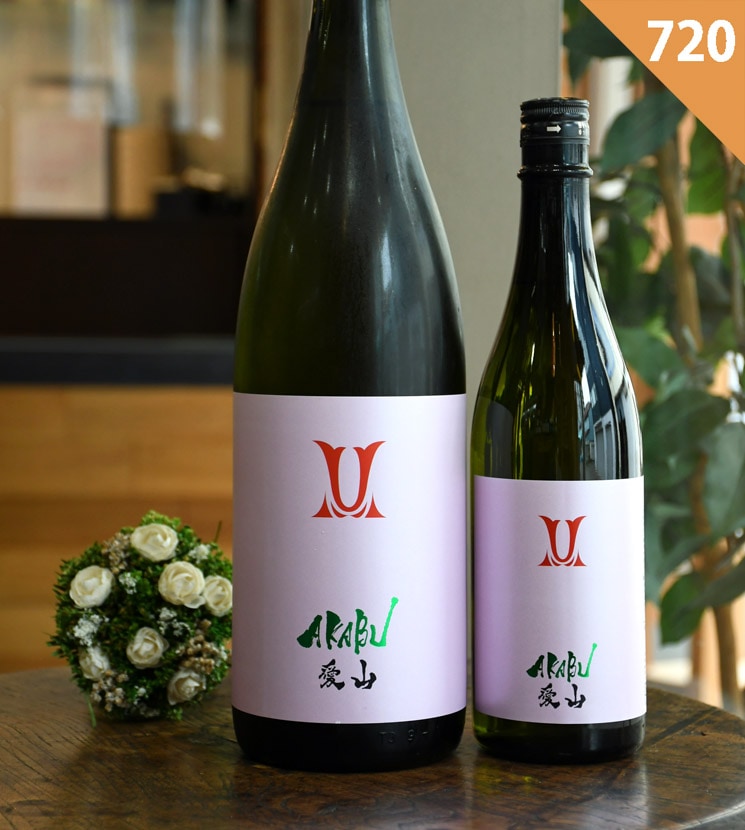 赤武　まとめ売り　愛山　雄町　酒未来 赤武 まとめ売り 愛山 雄町 酒未来 - メルカリ