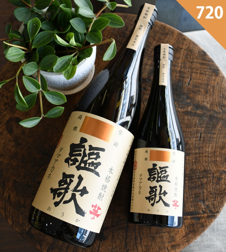 黒木本店【芋焼酎】謳歌 (おうか)<720ml>☆桜本商店オンライン
