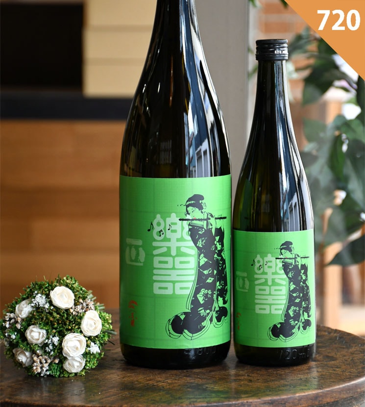 日本酒セット 黒龍　いっちょらい 紀土 墨廼江 菊姫 楯野川 楽器正宗 菊正宗 黒伊賀 正一合 酒器セット」 | 日本酒通販≪公式≫ 菊