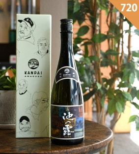 ڰӤϪ ż KANPAI AMAKUSA<720ml>