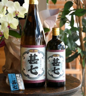 �ڰ����ۿӼ��ʤ��󤷤���<1,800ml>