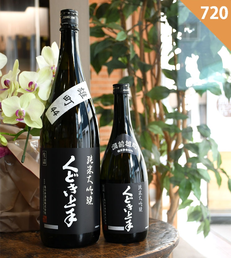 古酒 純米吟醸くどき上手 720ml 000000001704_KaGSjf2.jpg