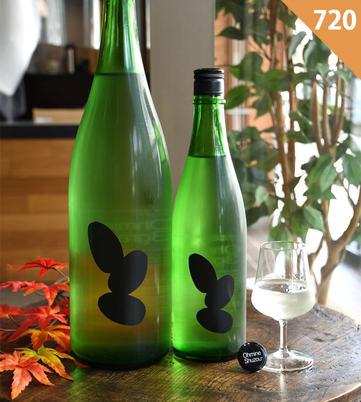 大嶺酒造【日本酒】Ohmine 3Grain 大嶺3粒 生詰ひやおろし 雄町<720ml