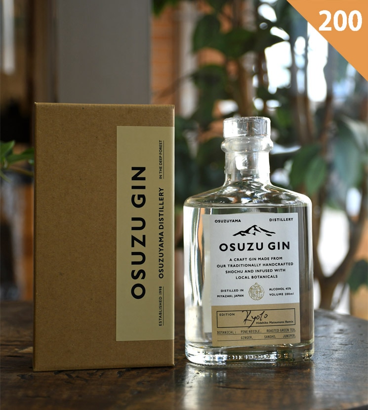 尾鈴山蒸留所【ジン】OSUZU GIN KYOTO -Hidehiko Matsumoto remix-(尾