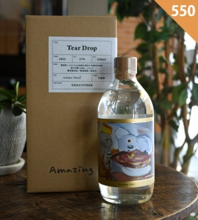 中村酒造 なかむら新焼酎2020 中村酒造場【芋焼酎】なかむら 新焼酎 2020<720ml>☆桜本商店