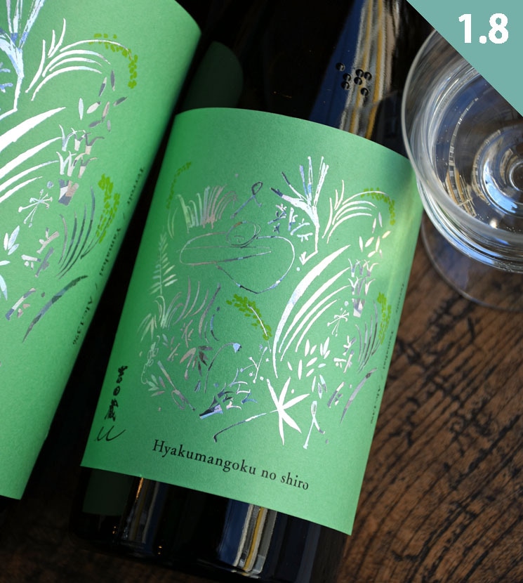 純銀杯　169グラム　まとめ売り 純銀P.T製 銀杯 2点セット 168.8g - メルカリ