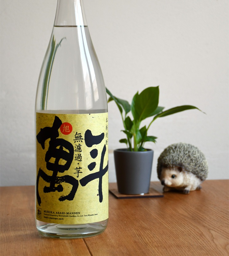 萬年 無濾過 芋 3本セット 1800ml 2018.12 萬年 無濾過の通販