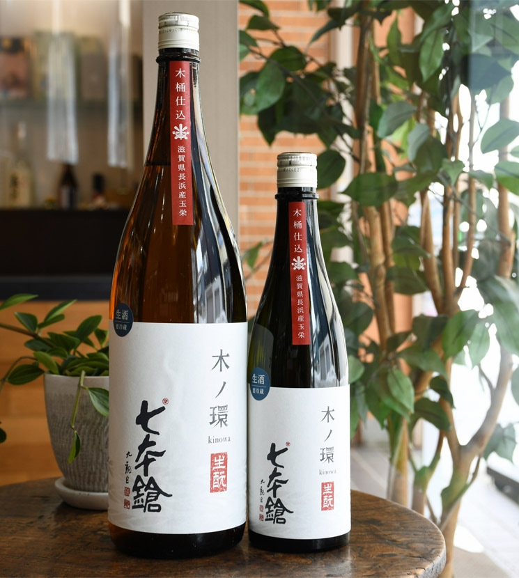 冨田酒造【日本酒】七本鎗 木ノ環 生もと 木桶仕込 生原酒<1,800ml
