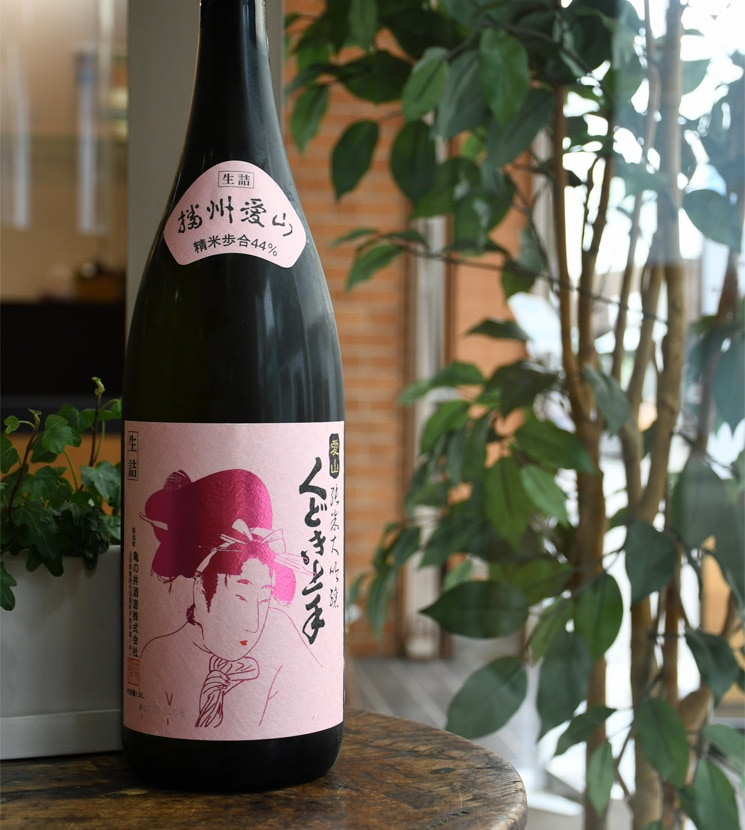 スーパーくどき上手　羽前　改良信交　くどき上手　播州愛山　1800ml 計６本 スーパーくどき上手 羽前 改良信交 くどき上手 播州愛山 1800ml 計6本