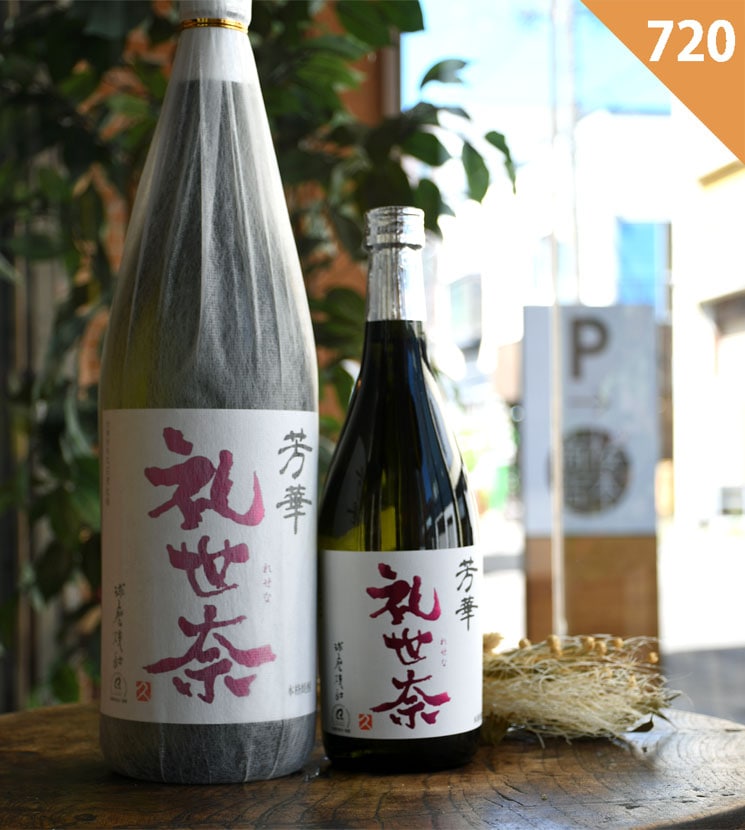 ❴希少　幻の米焼酎❵ 66年物　大古酒 Amazon.co.jp: 本格米焼酎 40年古酒と甕貯蔵5年物 原酒 ブレンド酒