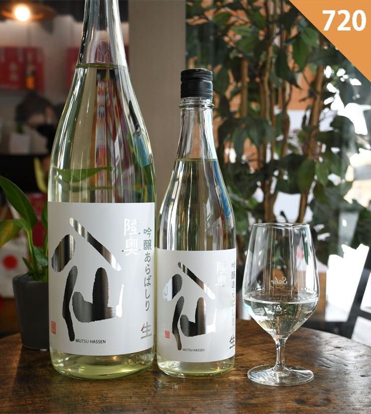 八戸酒造【日本酒】陸奥八仙 シルバーラベル 吟醸 あらばしり 生原酒