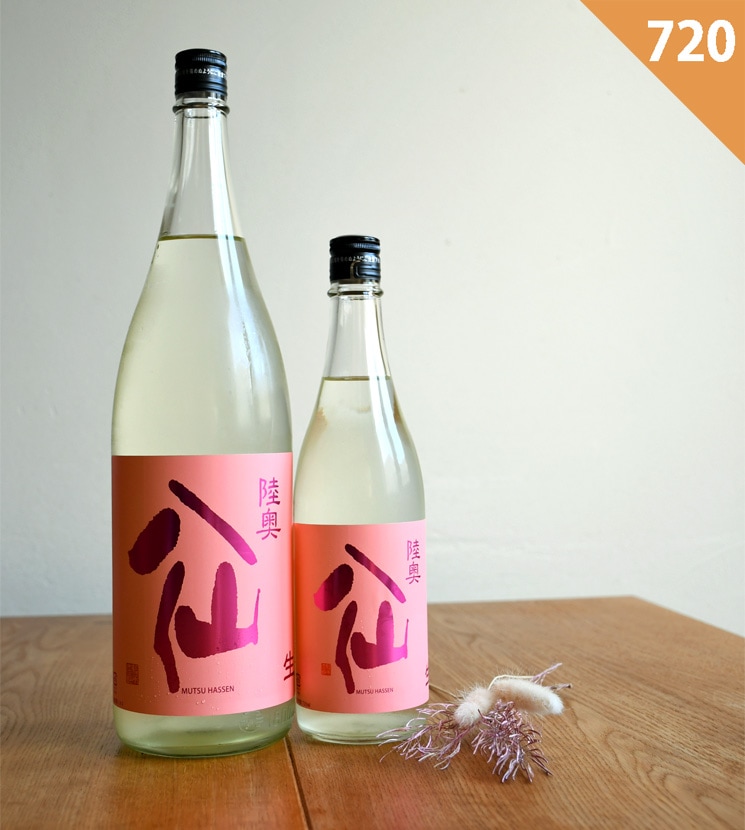 而今 日本酒 ピンクラベル 三重県 而今 純米吟醸 千本錦無濾過生 2020BY ～鮮やかピンク而今