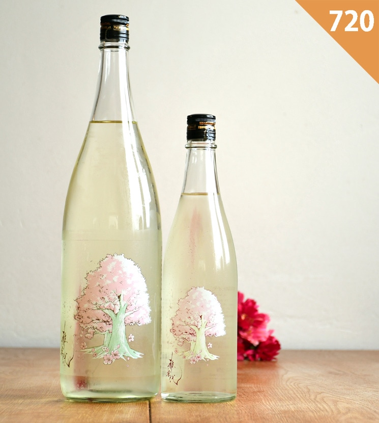 狩久「妖しい花粉」署名本　あまとりあ社　昭和３３年 天領盃酒造【日本酒】雅楽代 花明かり 生<720ml>☆桜本商店オンライン