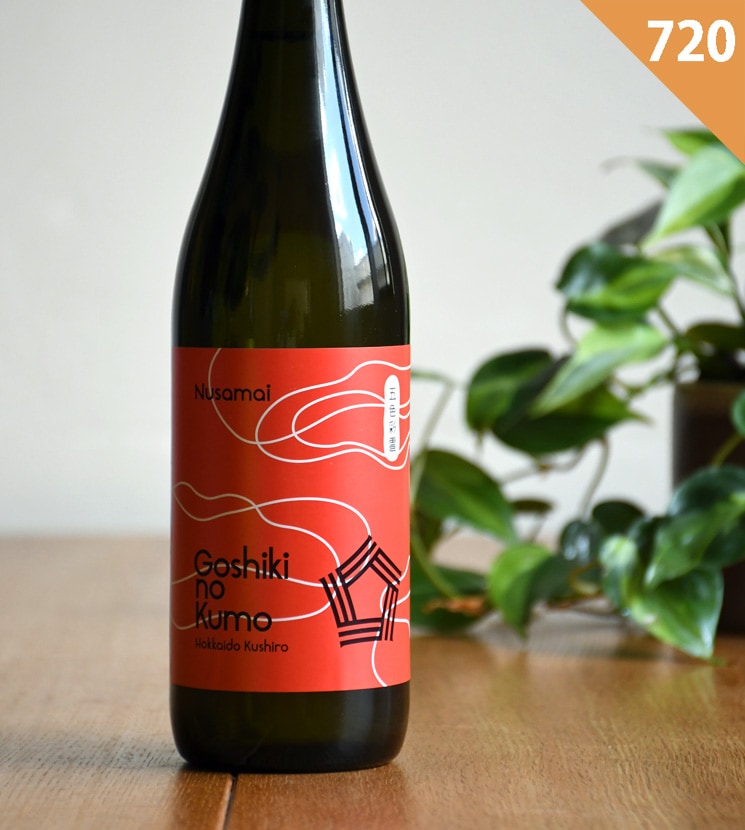 福司酒造【日本酒】五色彩雲 Nusamai (ごしきのくも ぬさまい)<720ml