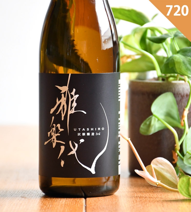 輪線 酒呑 酒盃 ヨーロッパ製 輪線 酒呑 酒盃 ヨーロッパ製 【公式通販】