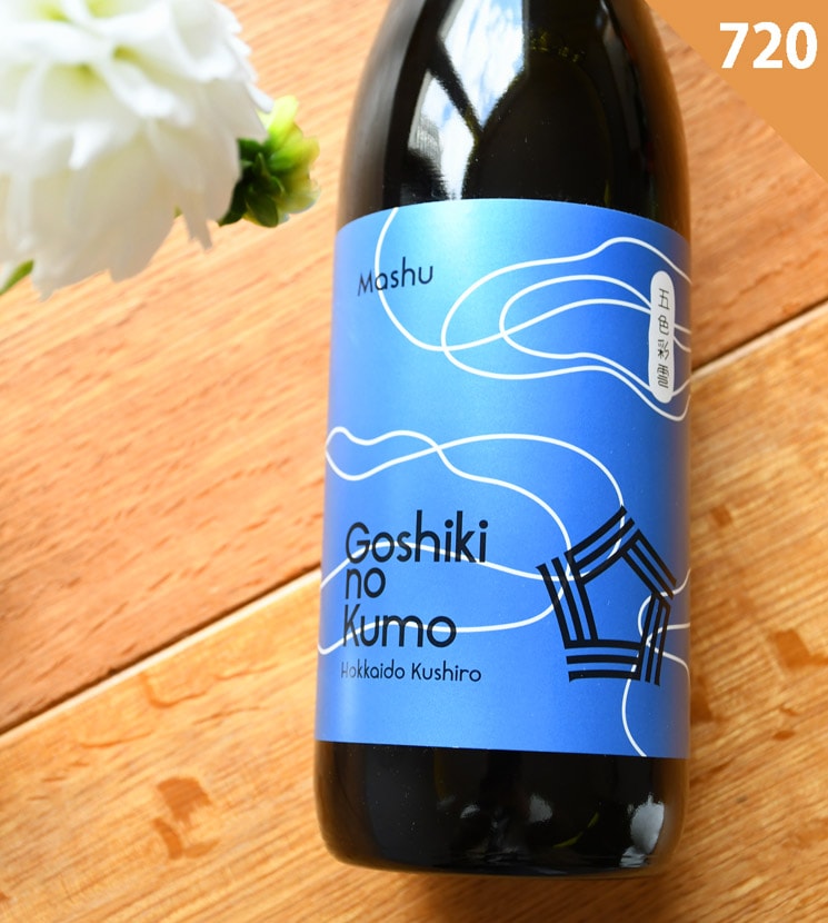福司酒造【日本酒】五色彩雲 Mashu (ごしきのくも ましゅう)<720ml