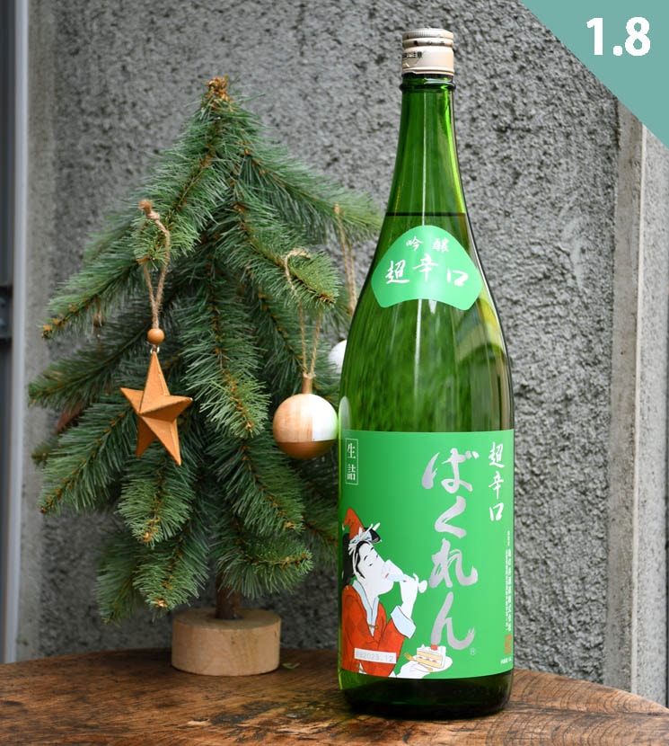 亀の井酒造【日本酒】サンタクロースばくれん 超辛口 大吟醸<1,800ml
