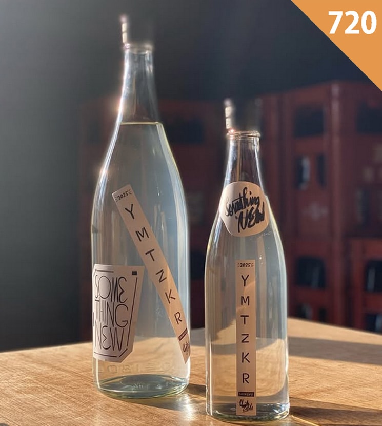 大和桜 497 焼酎 限定焼酎 大和桜 497 36度 720ml