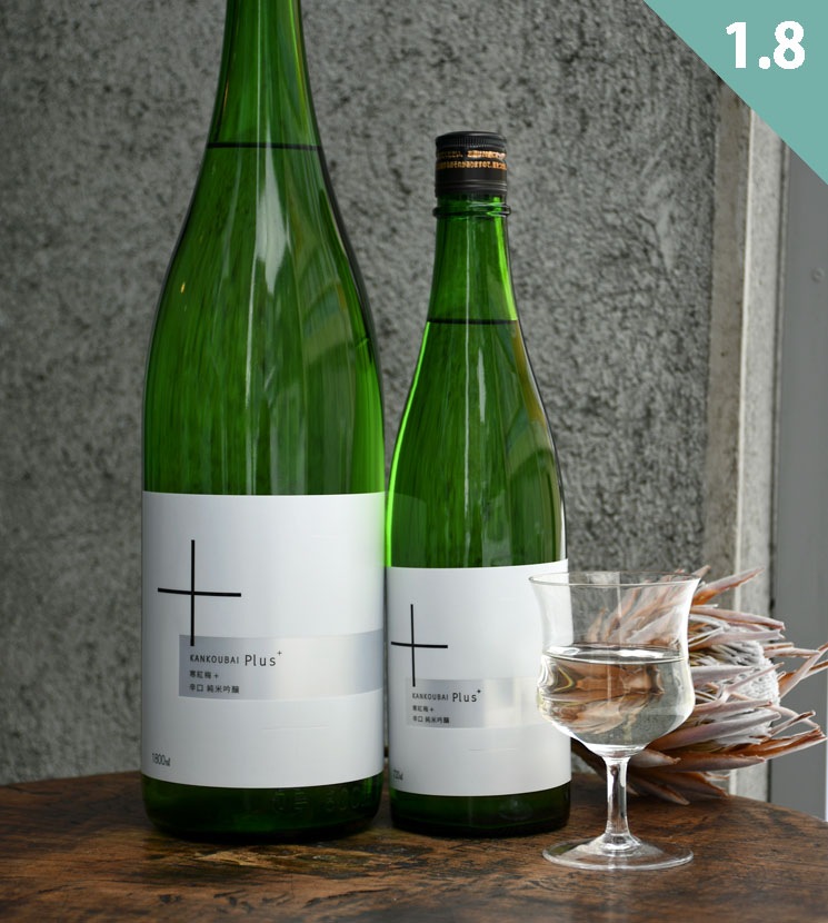 寒紅梅酒造【日本酒】寒紅梅 Plus+ 辛口 純米吟醸<1,800ml>☆桜
