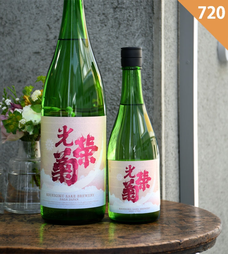 定価セット 而今 豊盃 写楽 仙禽 光栄菊 日高見 定価セット 而今 豊盃 写楽 仙禽 光栄菊 日高見 定価セット 而今 豊