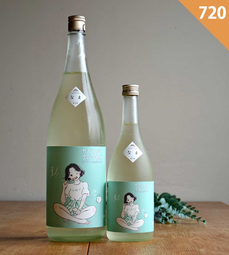 山の壽酒造【日本酒】山の壽 ヤマノコトブキ グッドタイムズ サマー