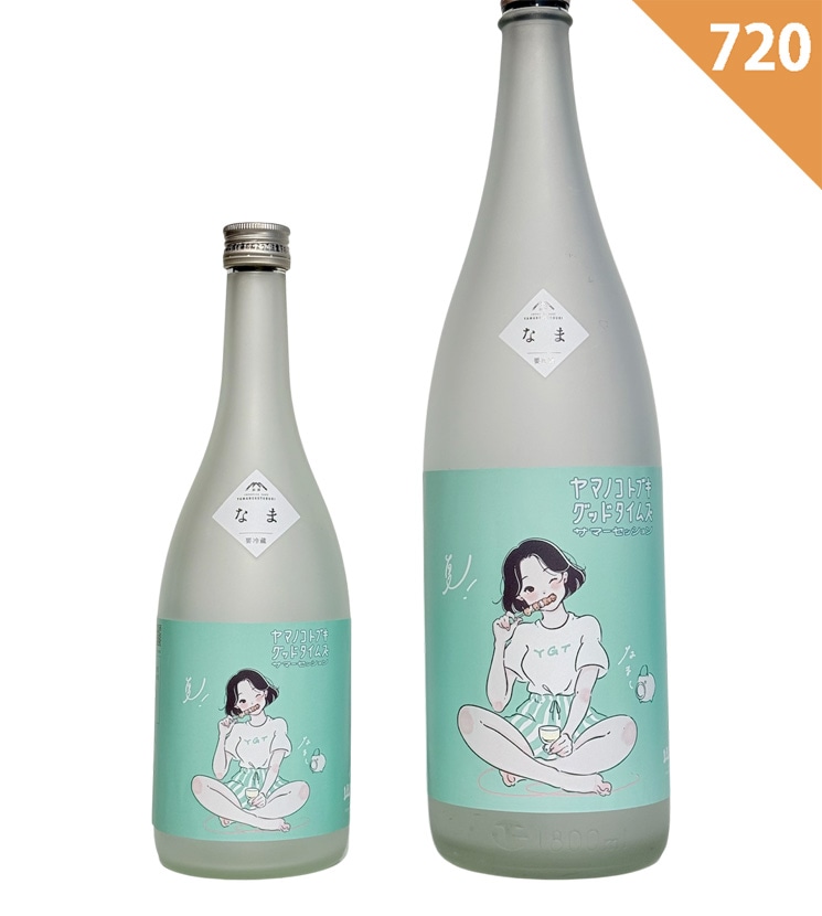 山の壽酒造【日本酒】山の壽 ヤマノコトブキ グッドタイムズ サマー