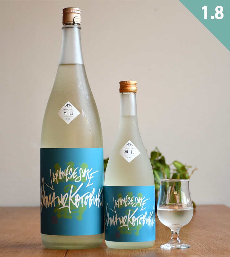 【なな】百寿濃源 720ml　2本セット 山の壽酒造【日本酒】山の壽 ヤマノコトブキ フリークス2<720ml>☆桜本