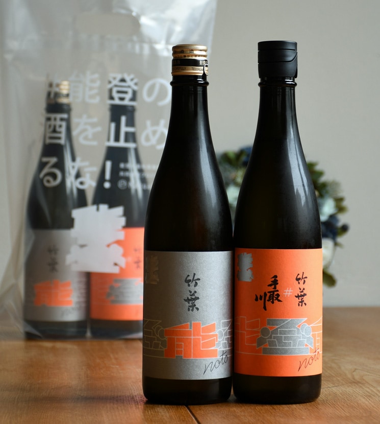 吉田酒造店【日本酒】竹葉×手取川 セット #能登の酒を止めるな！<720ml