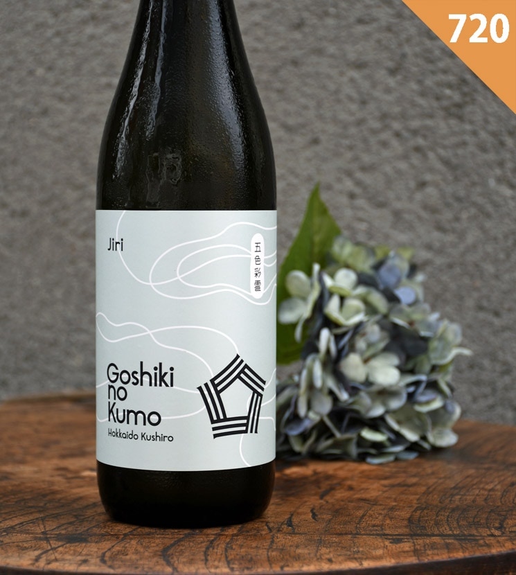 長寿作　義山茶入れ　彩雲　紅牙ばつるいの仕服 長寿作 義山茶入れ 彩雲 紅牙ばつるいの仕服