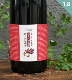 ڰϯ餫˽᤹ TRY2023 Ȱ ϻ<1,800ml>