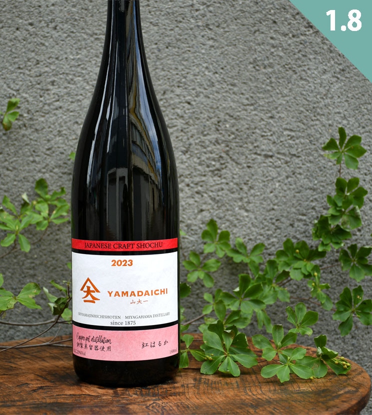 大山甚七商店【芋焼酎】YAMADAICHI 山大一 銅製蒸留器使用 紅はるか