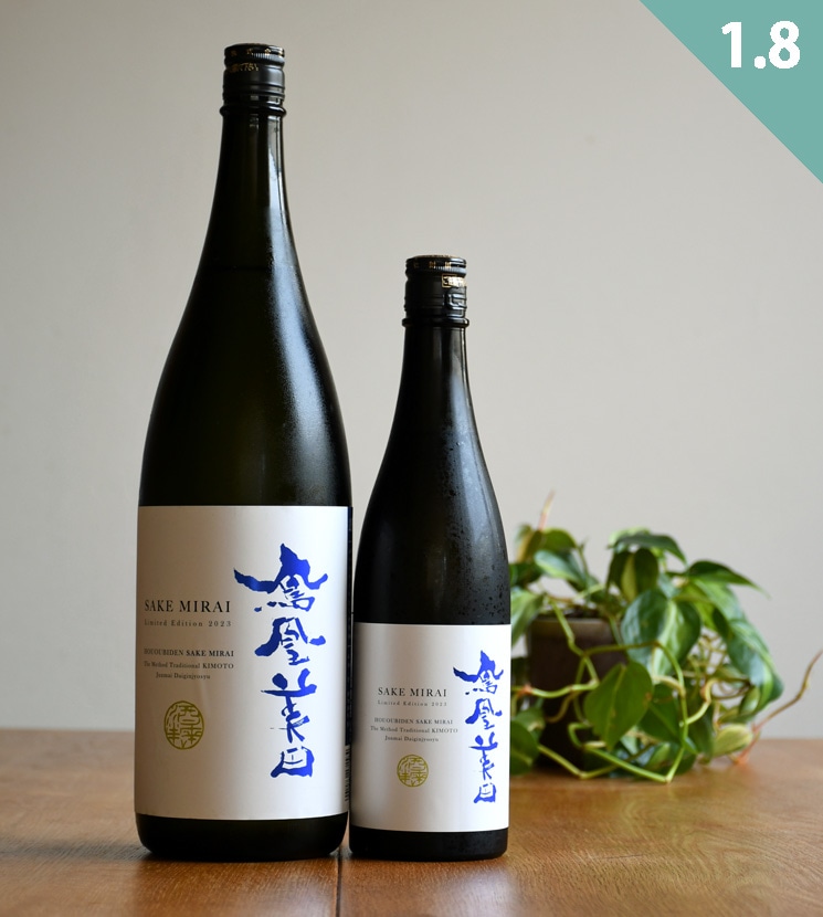 kobayashishuzo-hououbiden-
