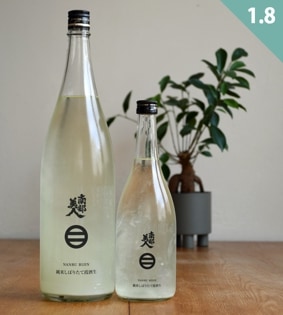 日本酒,南部美人（なんぶびじん） | 岩手☆桜本商店オンライン