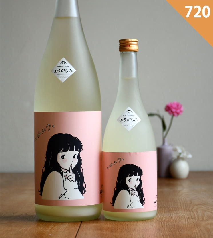 山の壽酒造【日本酒】山の壽 ヤマノコトブキ グッドタイムズ 春の