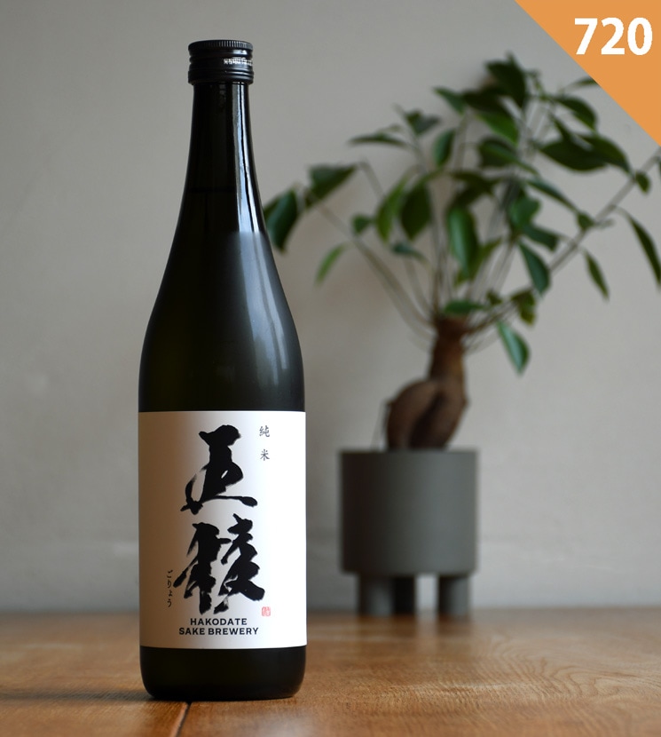 蔵出し　純銀刻印有　酒杯 5客　94g 五紋神蔵KAGURA 七曜 純米 無濾過・無加水・生酒 磨き70 720ml | 京都