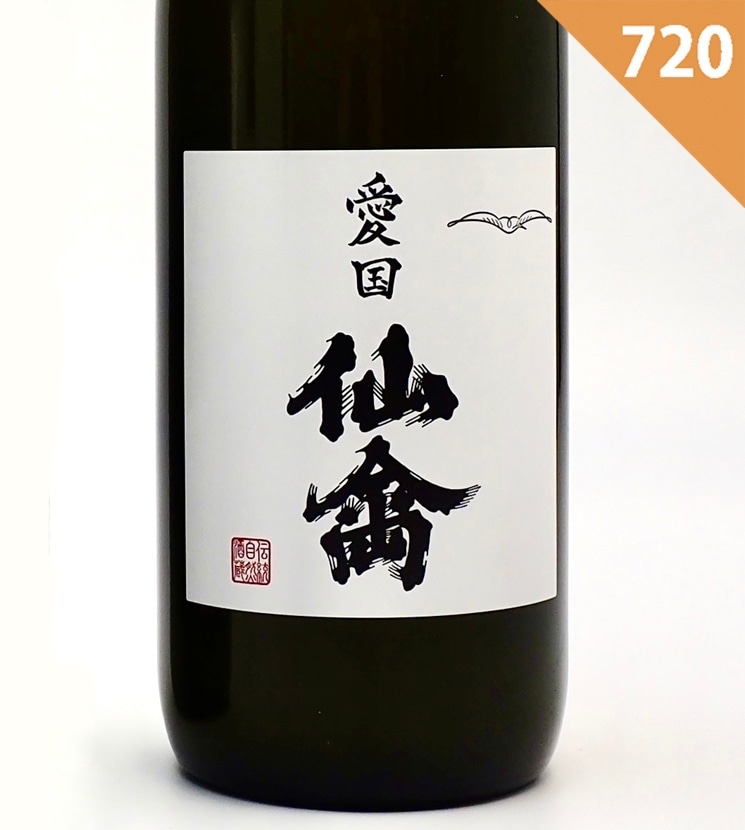 日本酒　四合瓶　翠玉　仙禽など約半額 日本酒 四合瓶 翠玉 仙禽など約半額 000000002570_Qzvkb1i.jpg