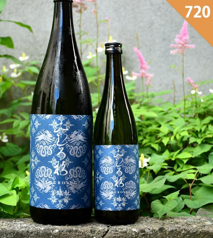 今西酒造【日本酒】みむろ杉 菩提もと 山田錦<720ml>※お1人様1本限り