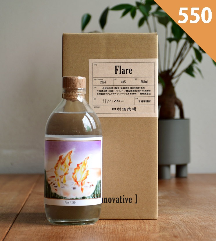 中村酒造場【芋焼酎】 [+innovative] Flare (フレア)<550ml>☆桜本商店