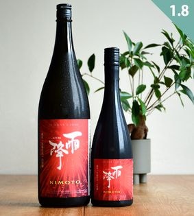 定価セット 而今 満寿泉 磯自慢 加茂錦 宮泉 定価セット 而今 満寿泉 磯自慢 加茂錦 宮泉 - メルカリ
