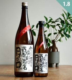 百十郎　紀土　花邑　加茂錦　豊盃　初孫 百十郎 紀土 花邑 加茂錦 豊盃 初孫 百十郎 紀