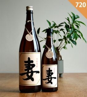 焼酎☆桜本商店オンラインショップ【オンターブル】